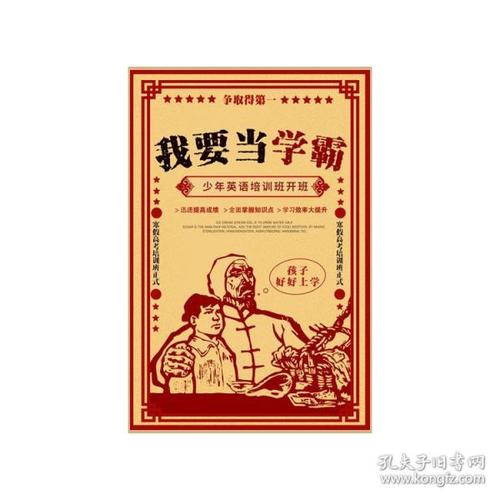 仿制圣保罗学院文凭毕业证
